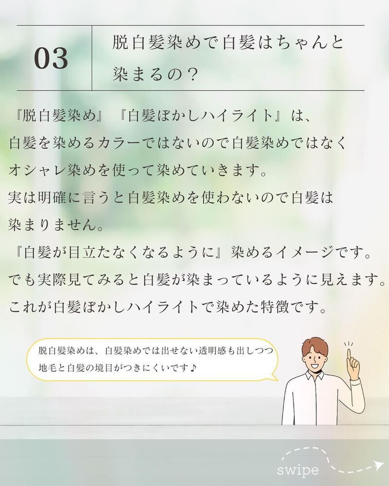 ブログ