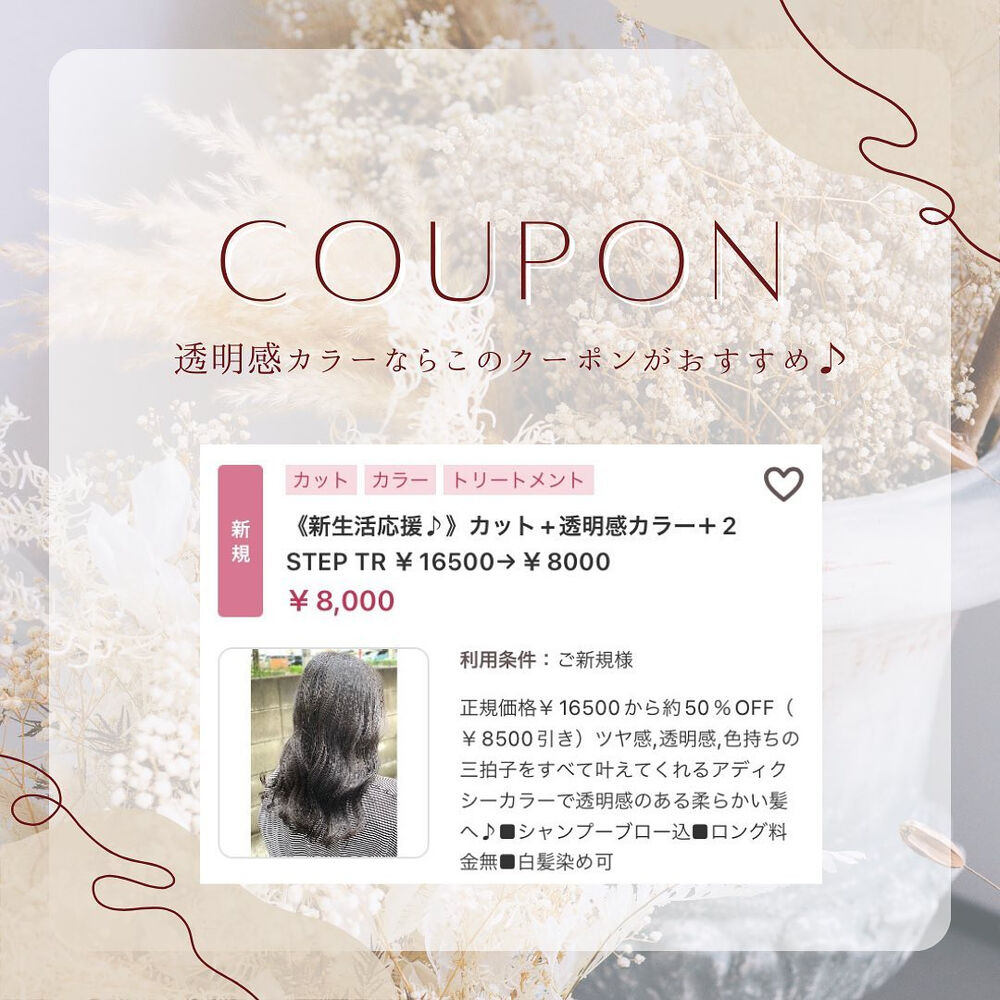 ブログ