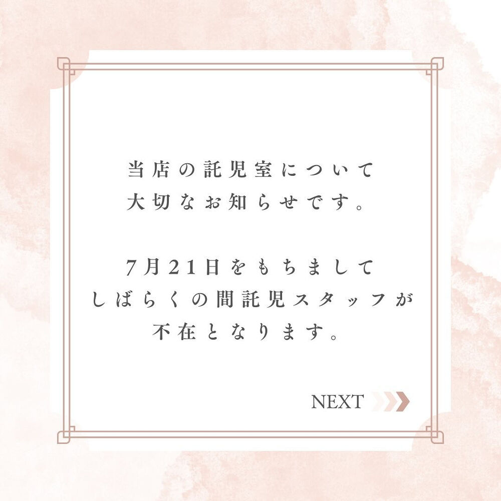 ブログ