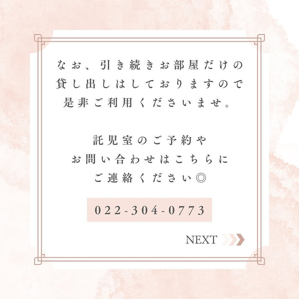 ブログ