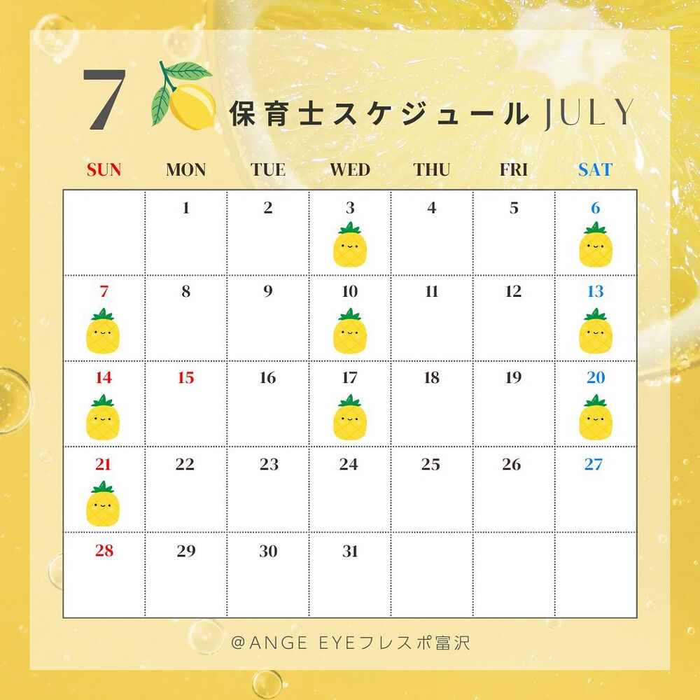 ブログ