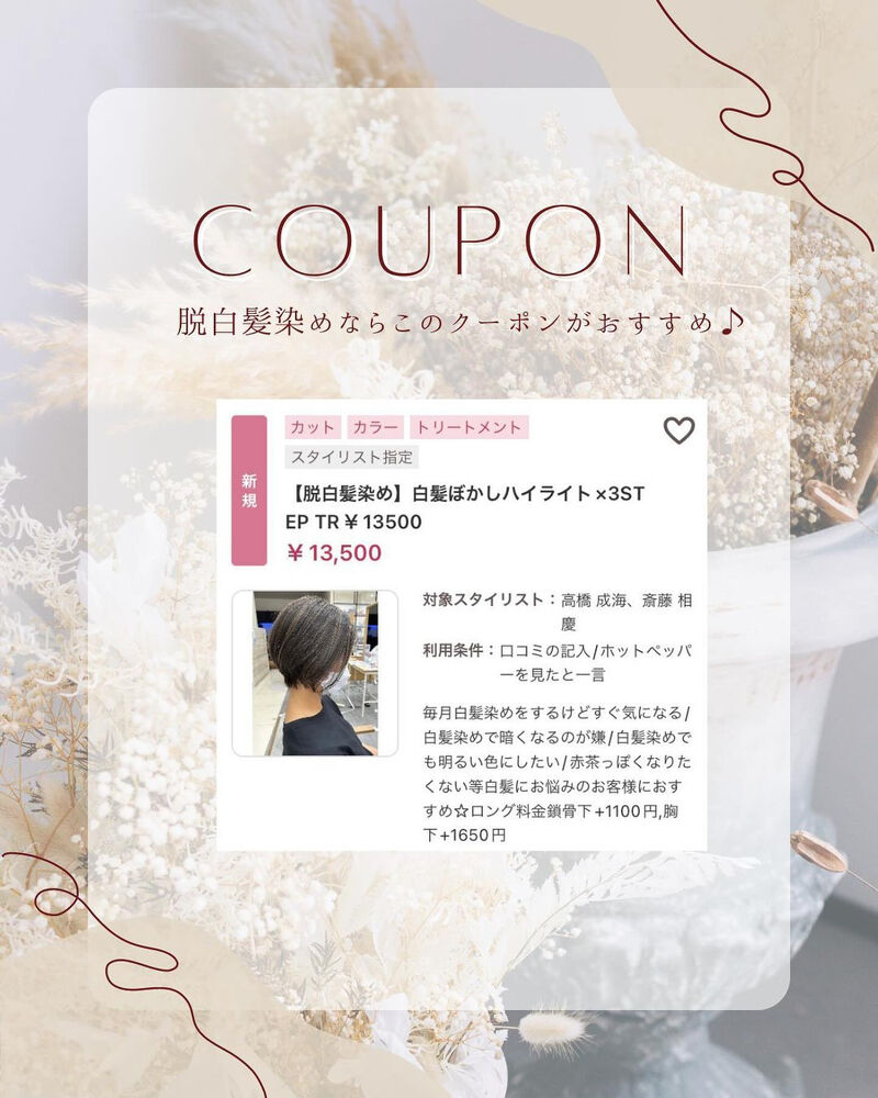 ブログ